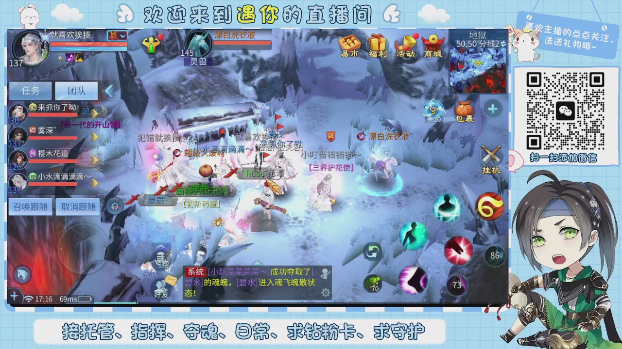 接托管-夺魂-卡龙-新区冲级