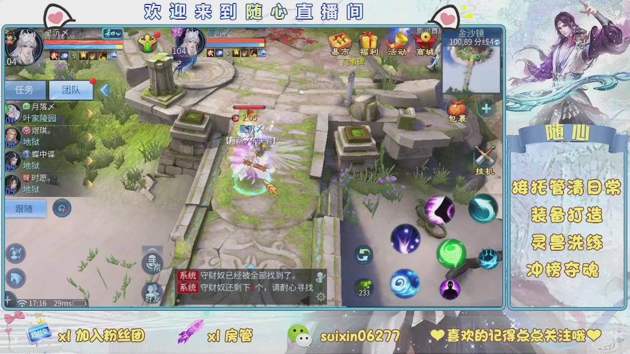 接升级，托管，打造，夺魂，看好改号