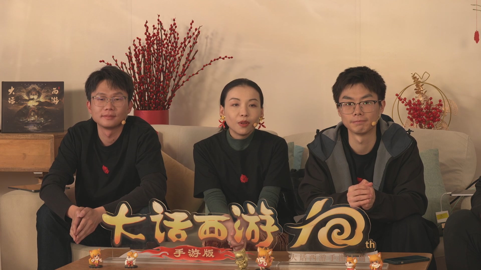 大话手游年底数字大服2026跨年直播