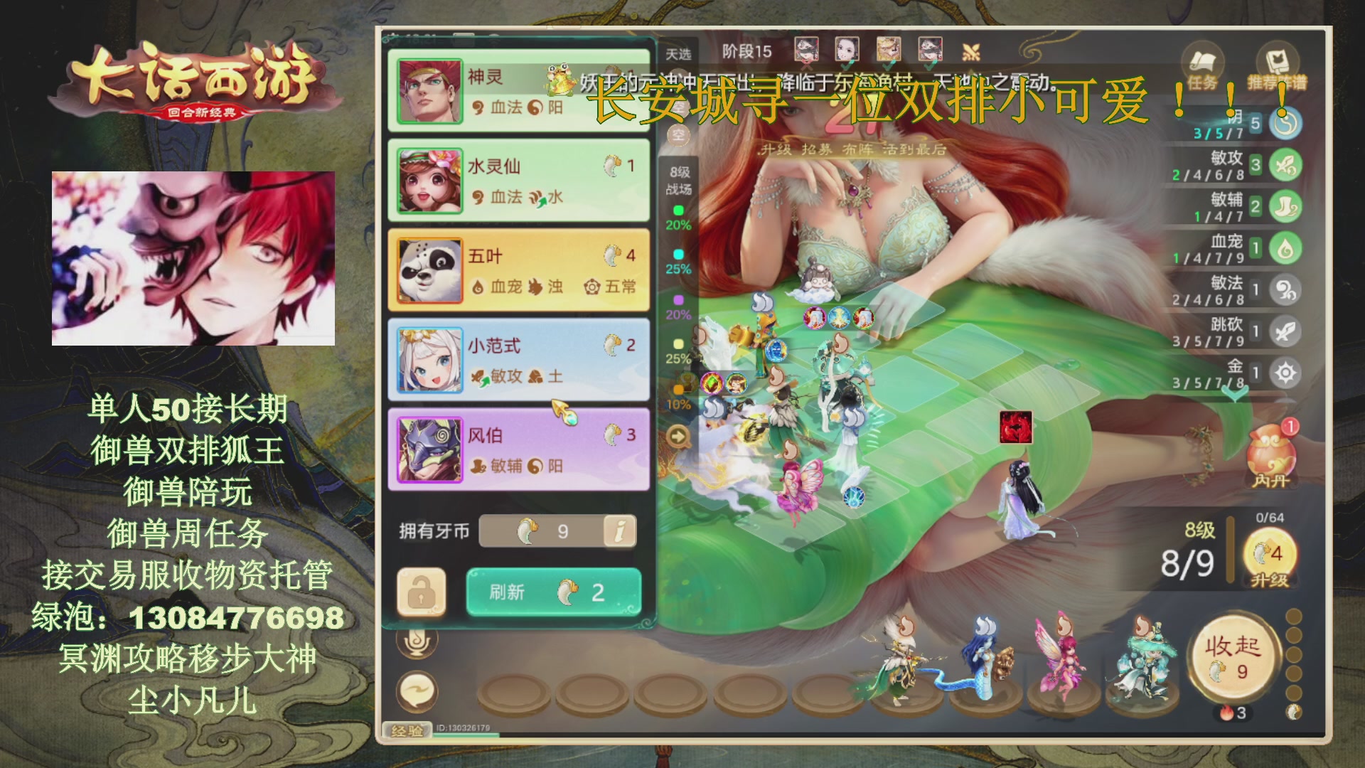 冥渊50-在线挨打！