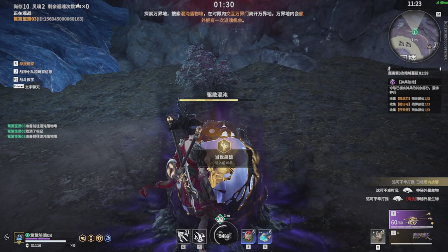 卿梦安心的直播间