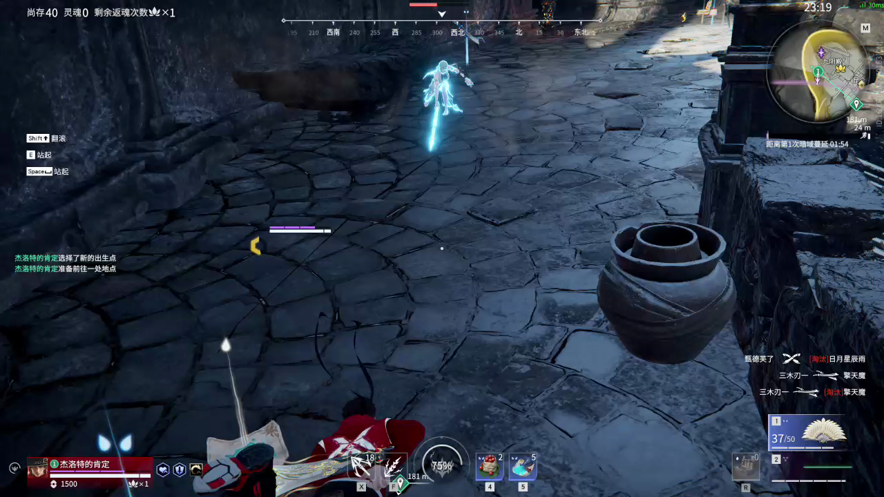 【永劫无间】【万钧-排位赛单排-精彩集锦-20260126-17-57-23】