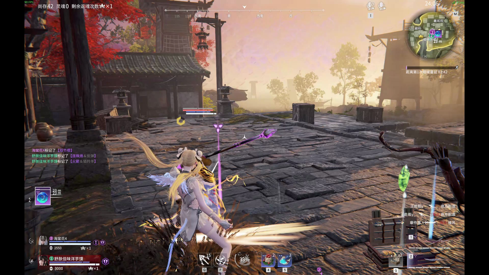 【永劫无间】【殷紫萍-排位赛双排-精彩集锦-20260126-15-37-58】