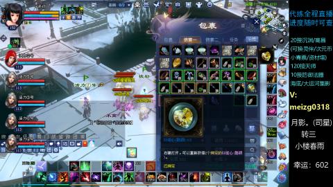 接沉渊/天师/集影