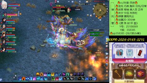 接托管-看直播/星光领积分兑好礼