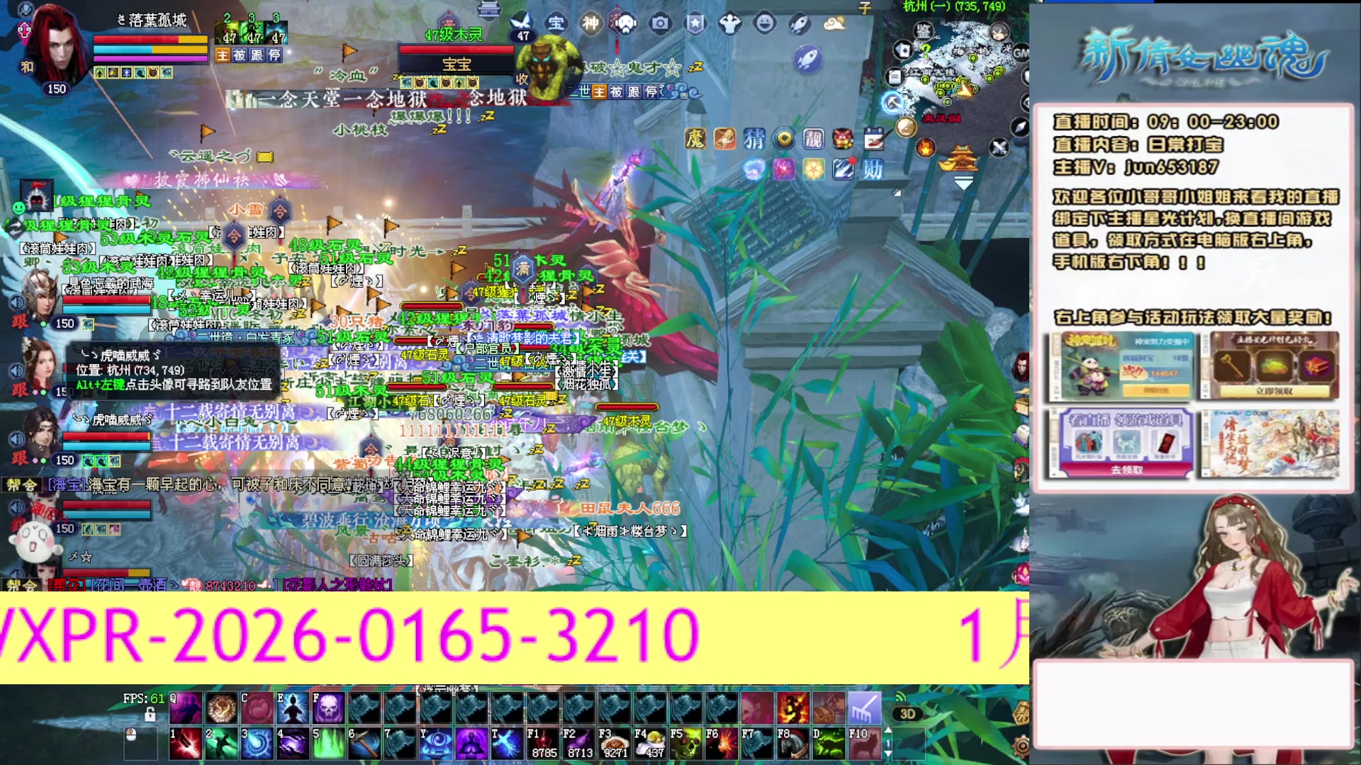 617幸运日常打宝