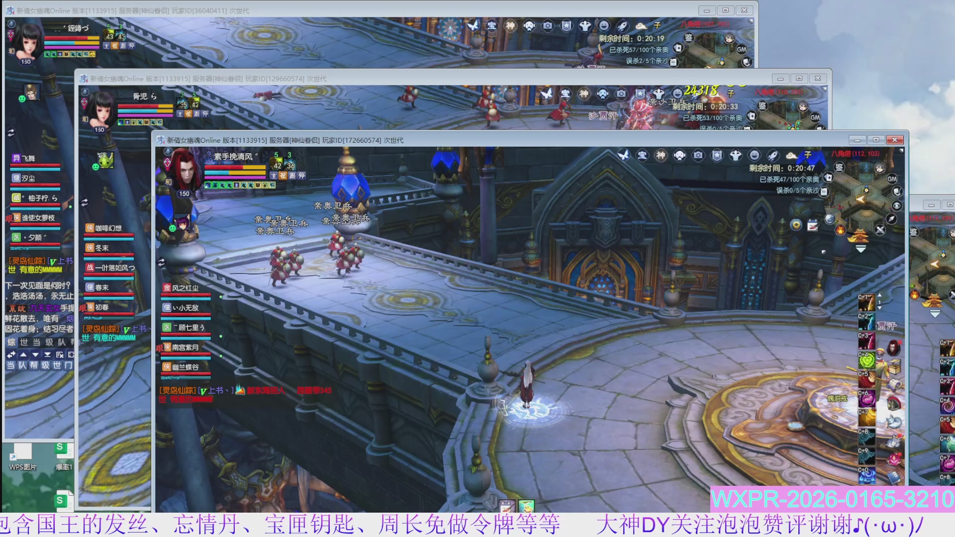 宝快来陪我打大二~