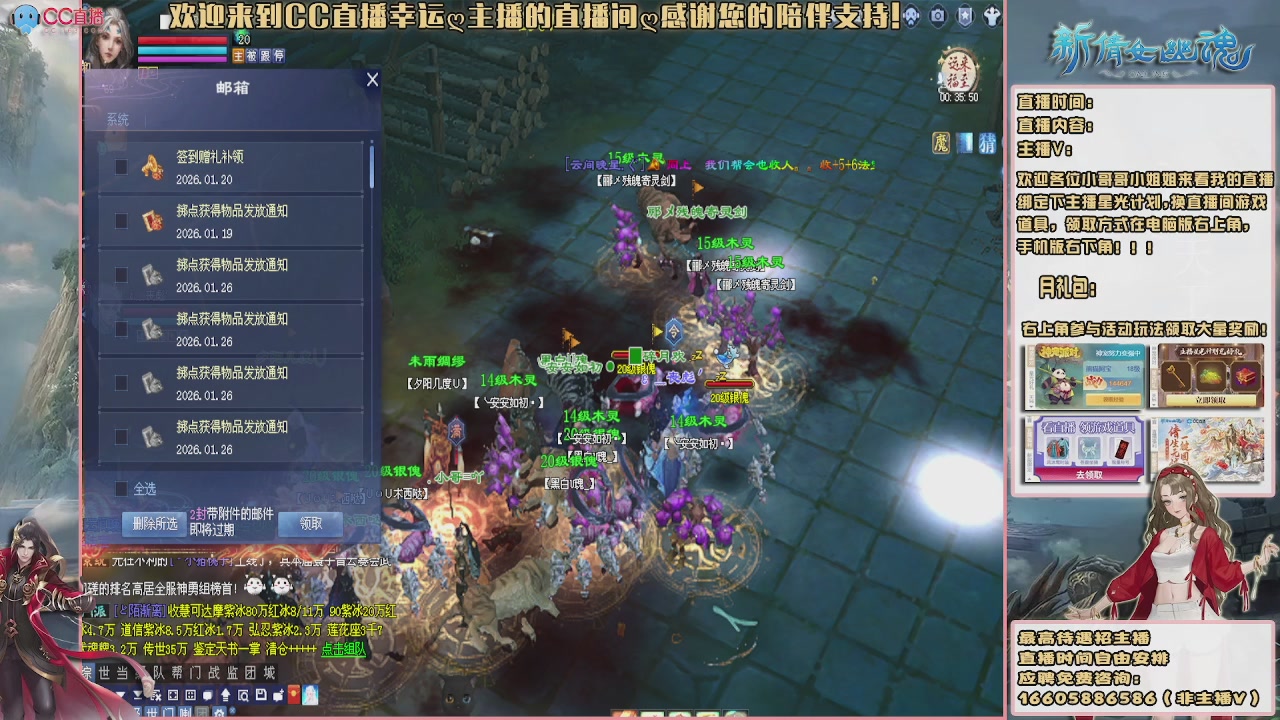 【幸运】ღ天刚亮的直播间