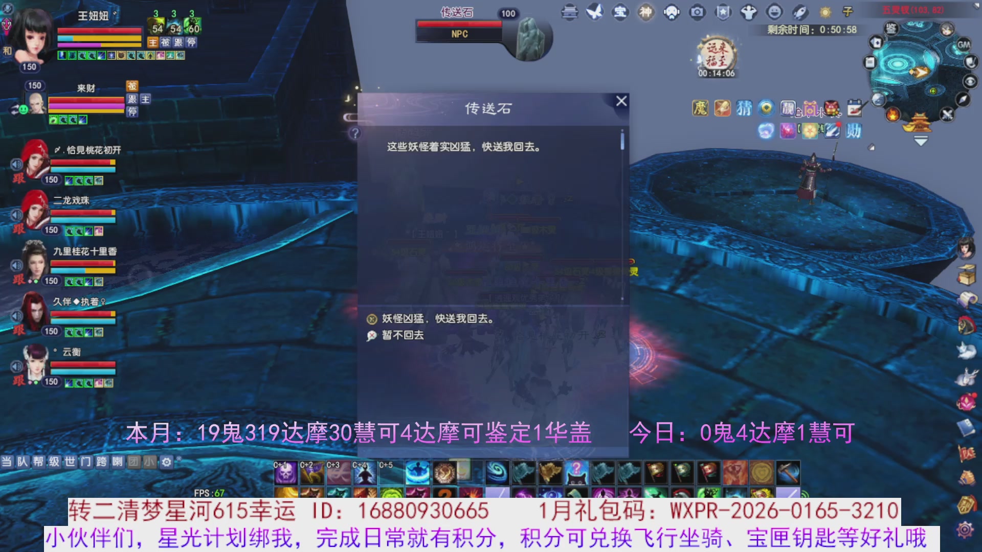 星光分正常拉。快来领！！！