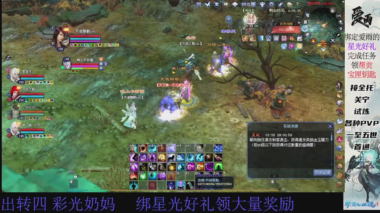 接托管 绑星光领积分