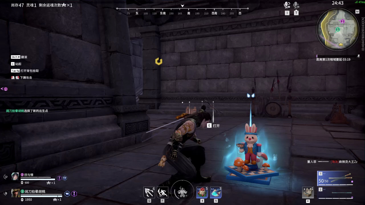 【永劫无间】【岳山-排位赛双排-精彩集锦-20260126-12-22-56】