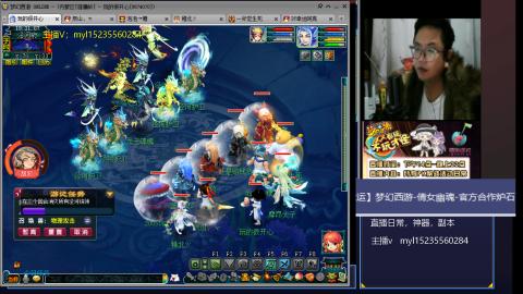 转弥勒山体验快乐