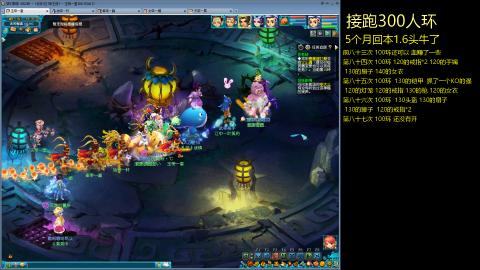 135飞升跑环平民的选择