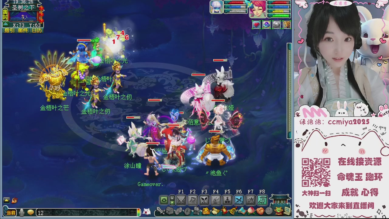 接命魂成就跑环~