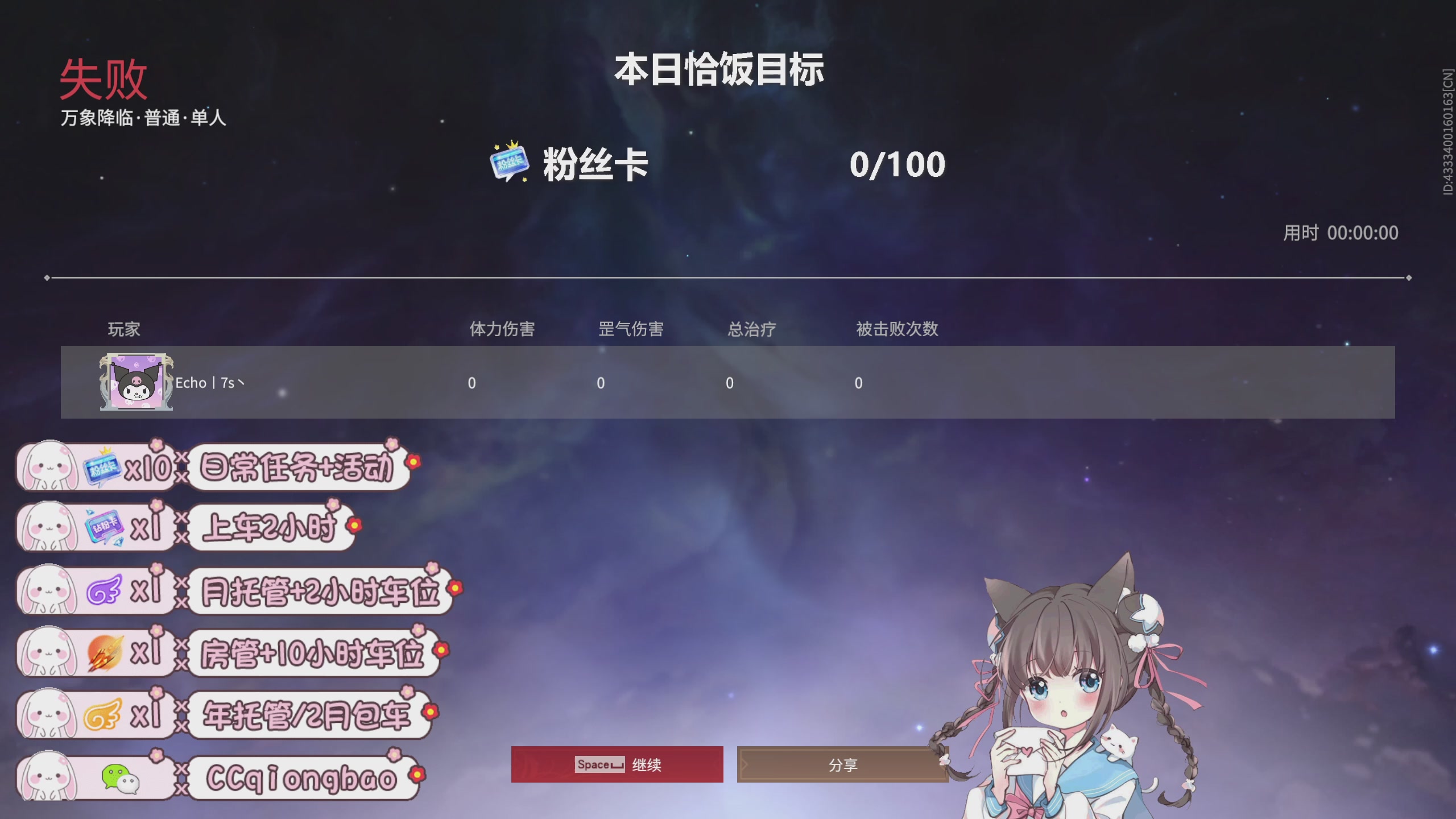 搓搓小手，迎接①月的好运啦~