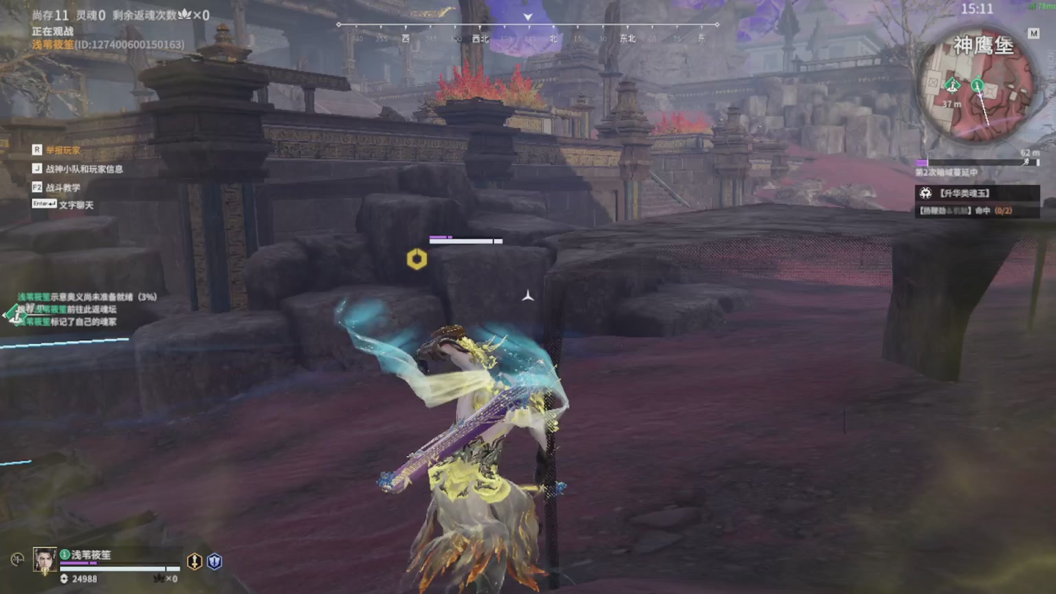 卿梦安心的直播间