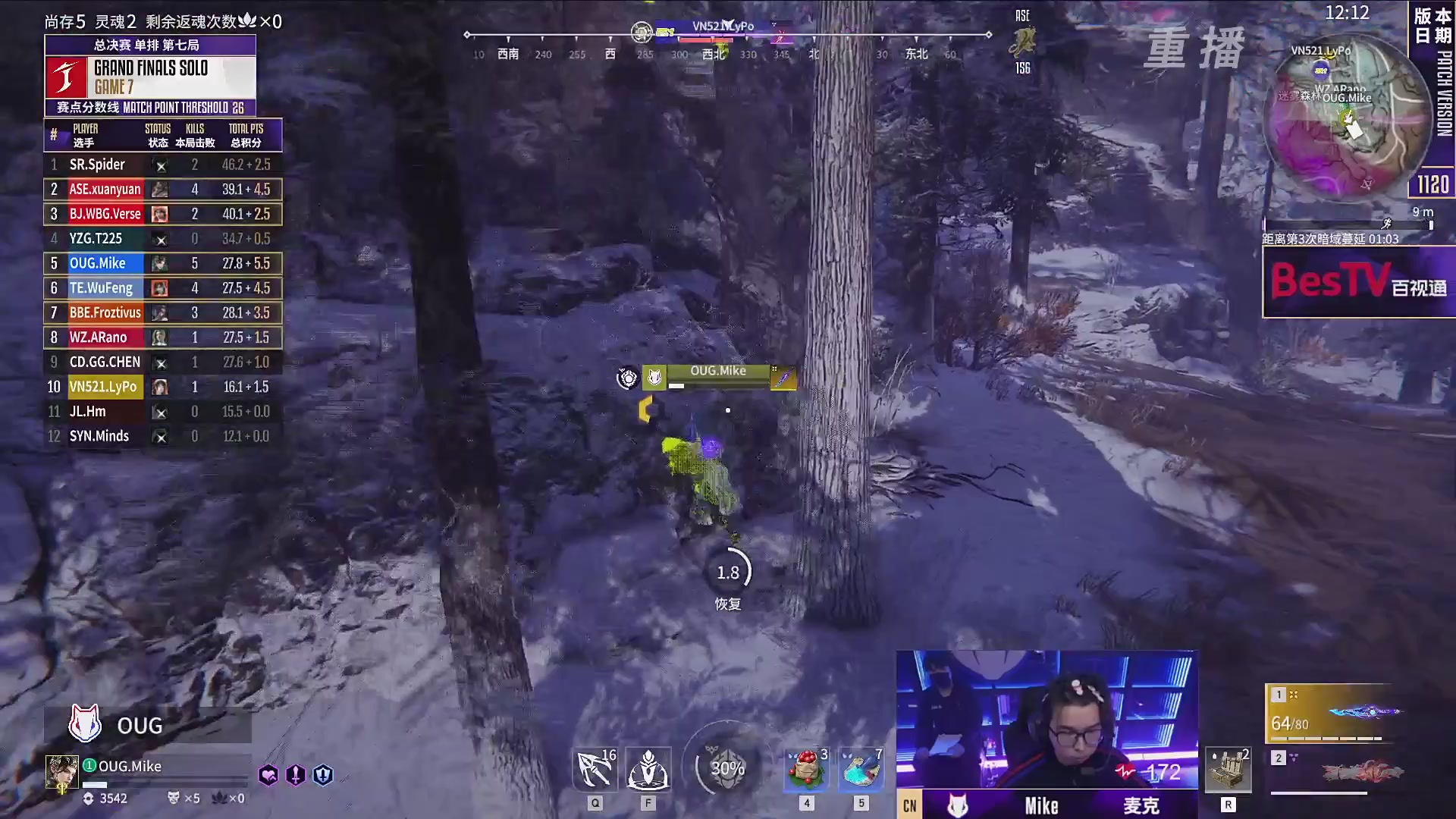 【重播】2025永劫无间 世界冠军赛