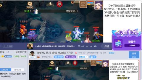 接熔练-找号-金银-练宠粽子月饼