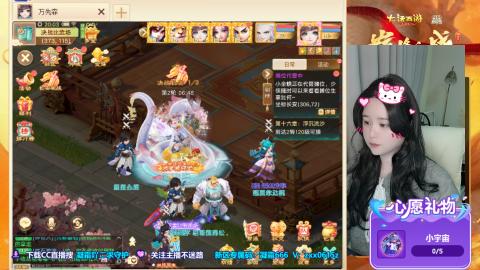 自由交易服你玩了吗？~