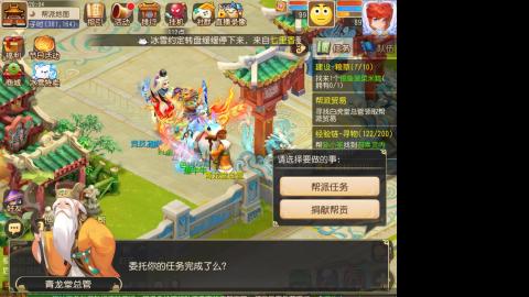 凌菀勇武播着玩玩