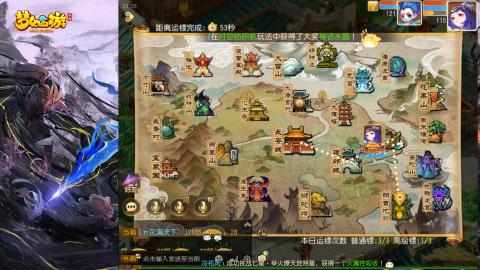 精锐菜鸡日常酱油九转托管