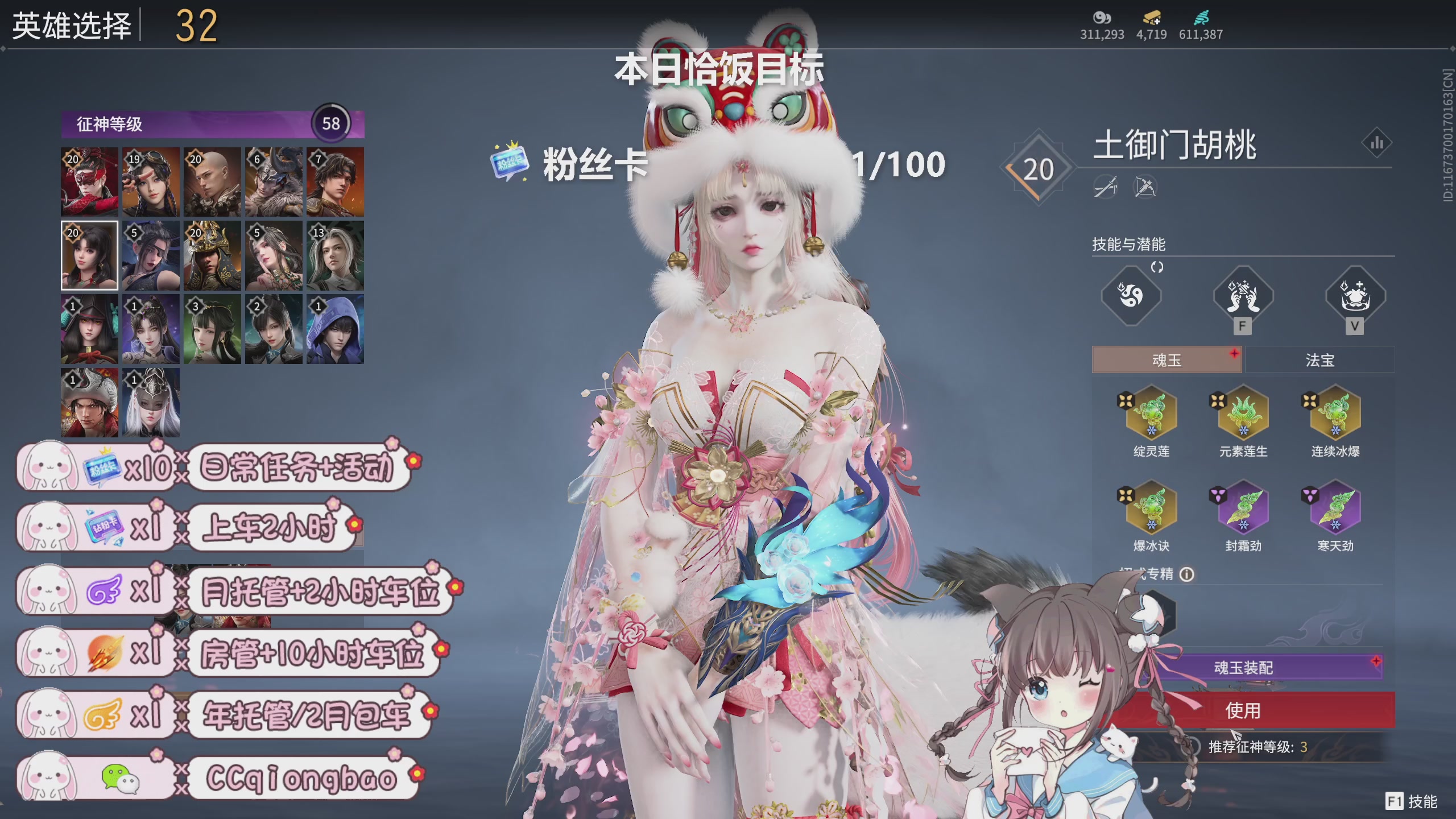 搓搓小手，迎接①月的好运啦~