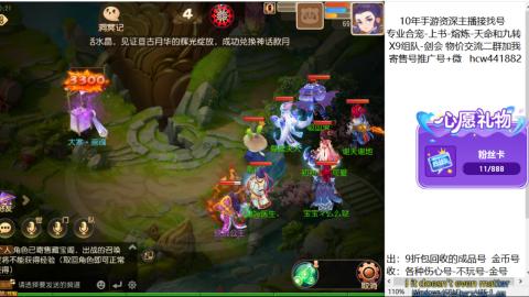 接熔练-找号-金银-练宠粽子月饼