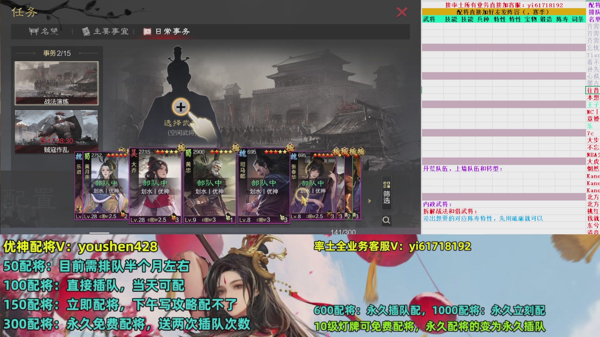 配将打折活动，接开荒