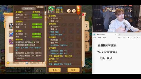 免费接所有资源