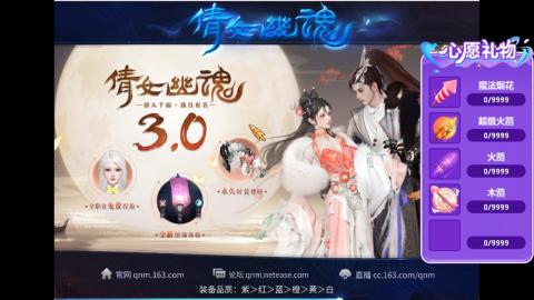 接明星赛 托管首席宗师比武