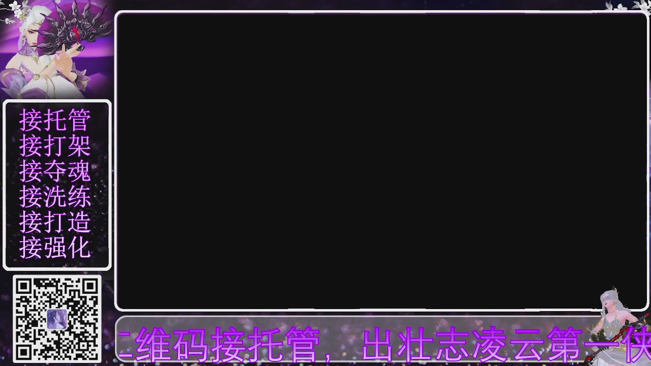 你不开心就看我直播咯