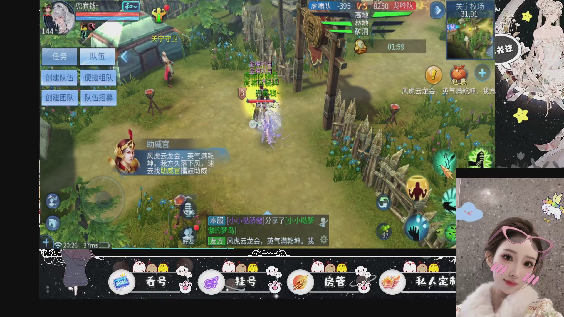 新大区预约.接升级.卡龙.