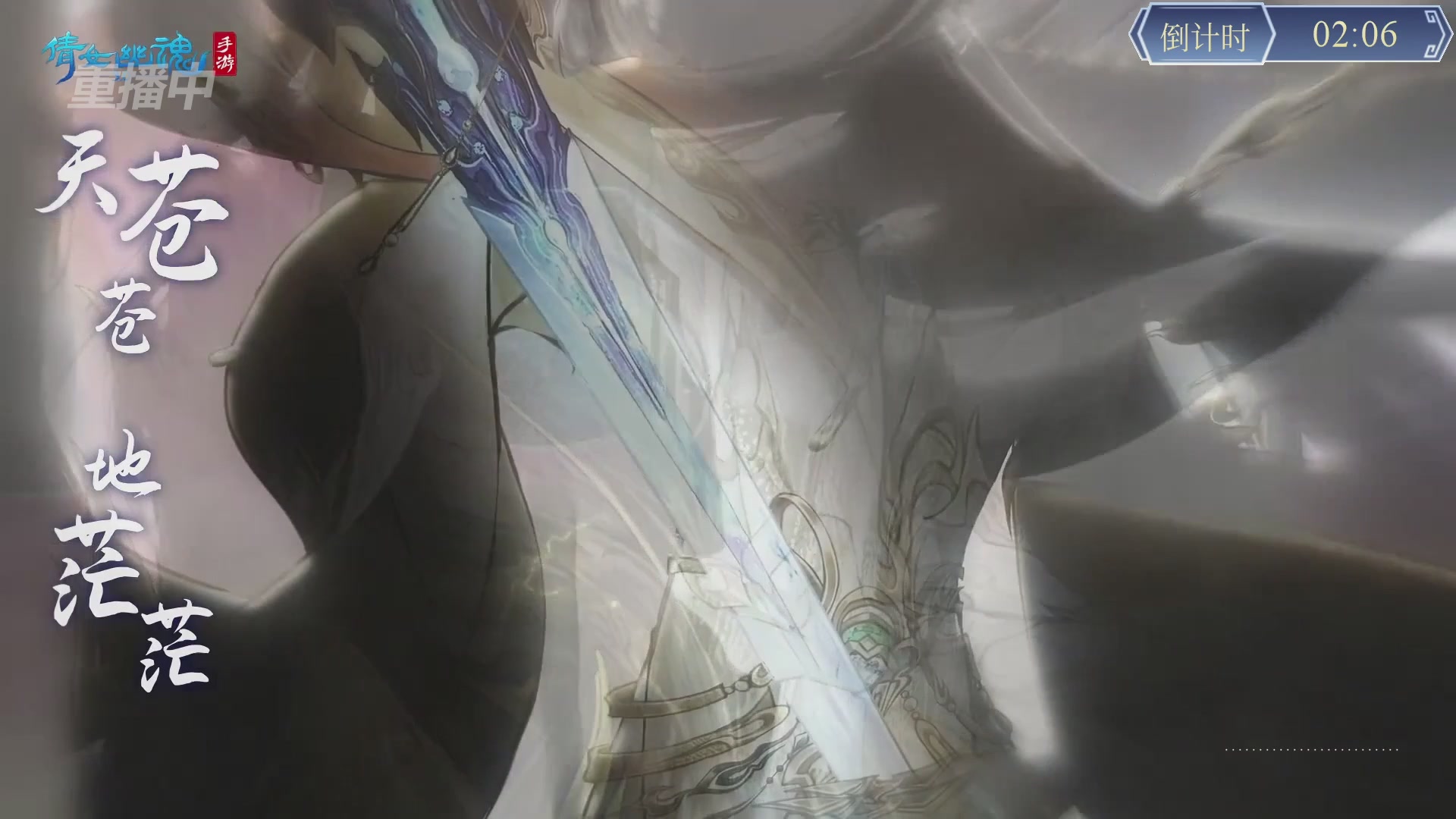 【重播】第九届跨服帮会联赛Day4总决赛