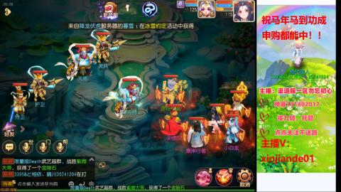 认真日常~接各种托管~