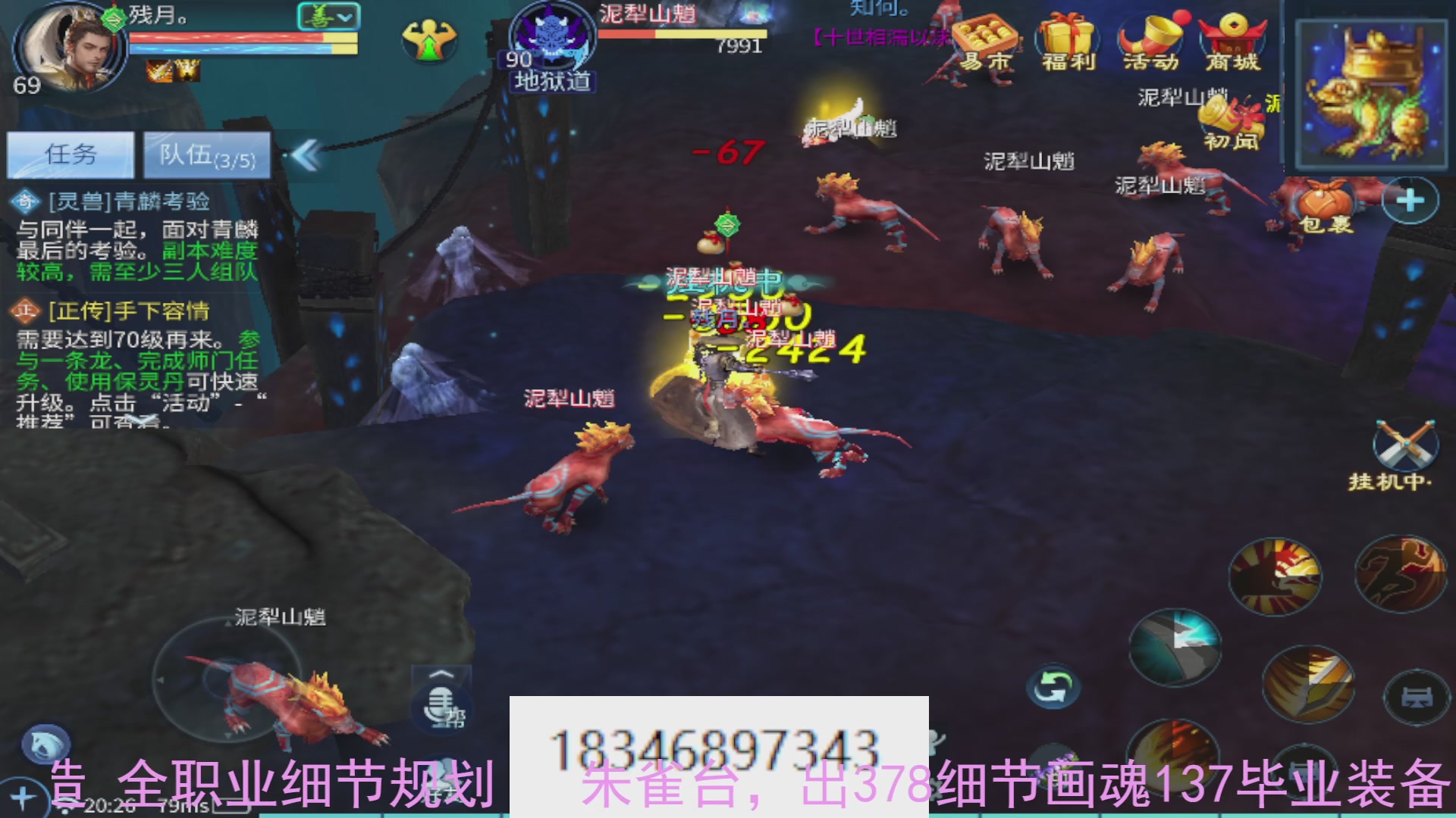 需要托管么？倩女最敬业主播