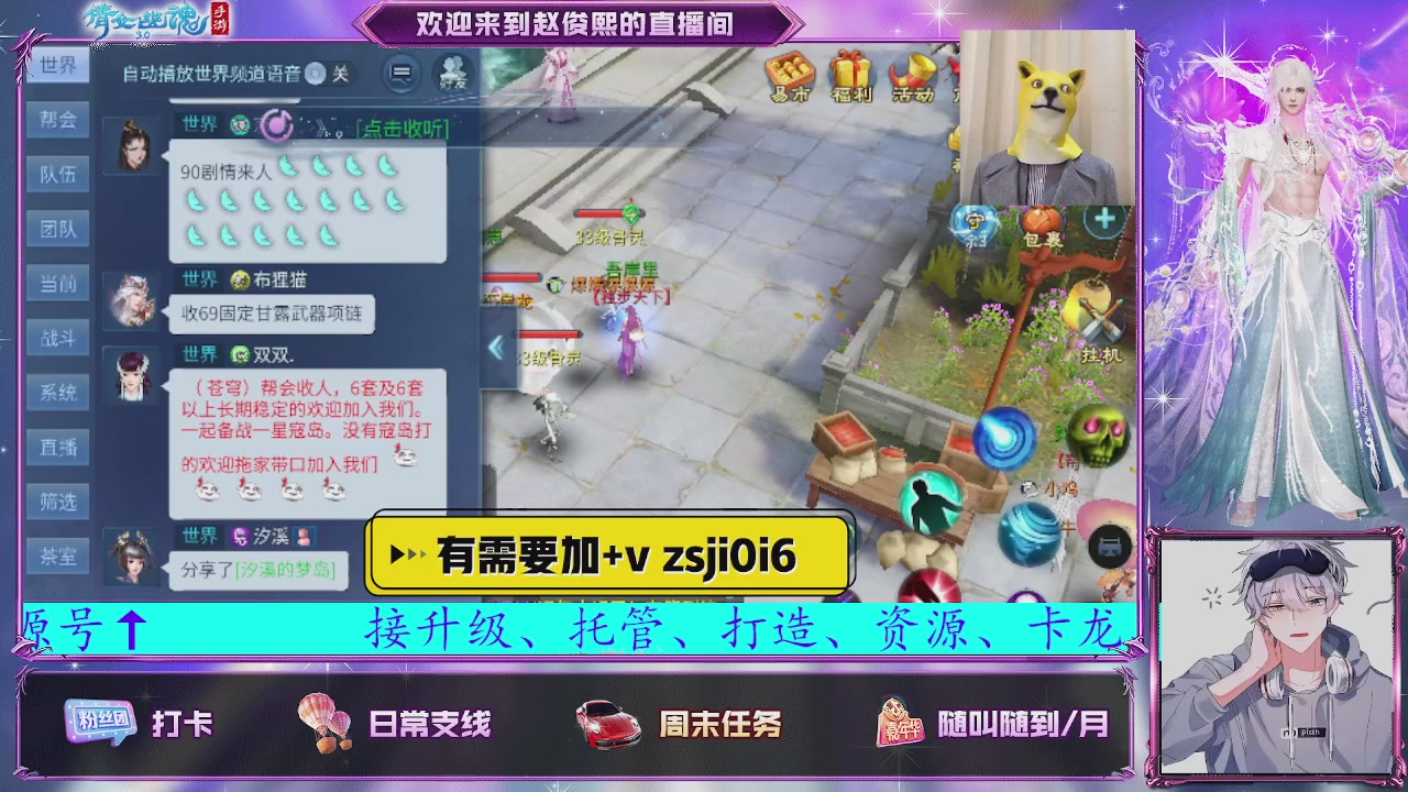 接托管、接各种~