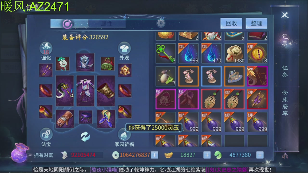 接托管，包强化，背饰打造