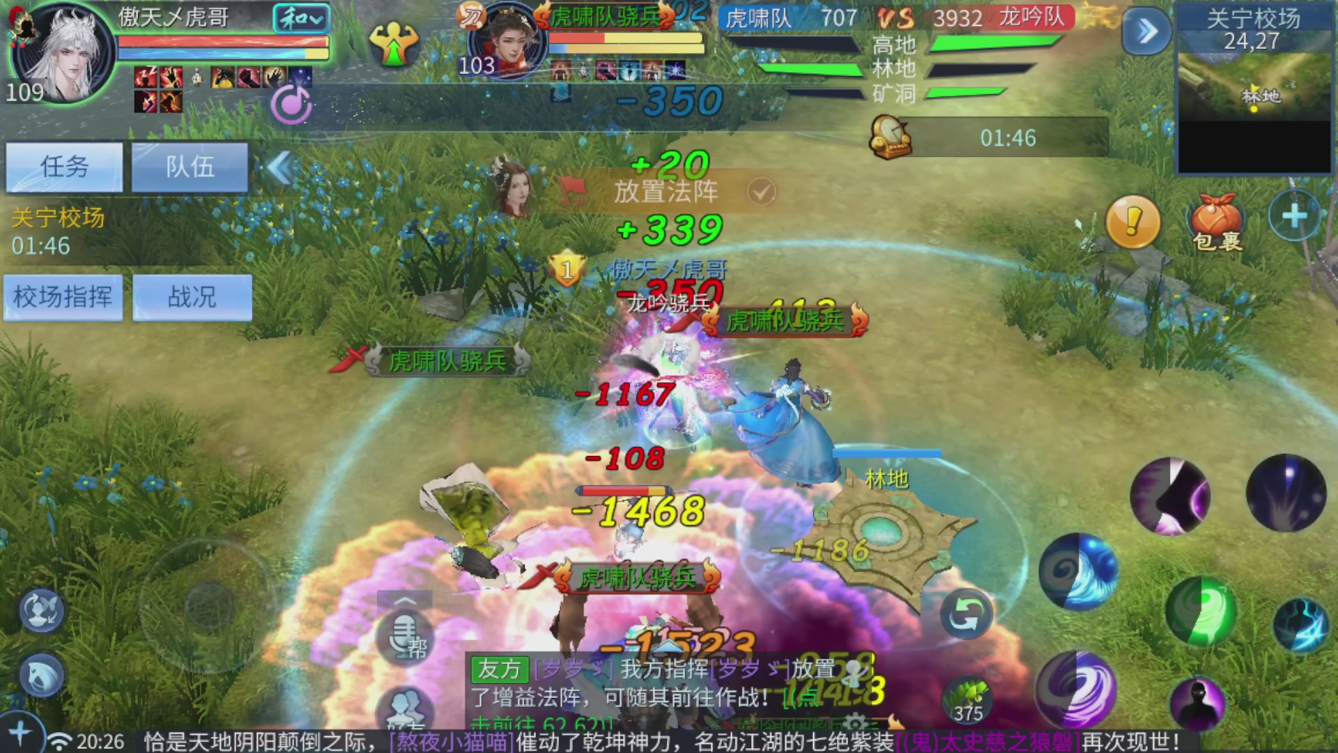 接全职业打造/接全职业托管/漠北/接新区