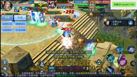 接托管  打架 比武  奶妈首席