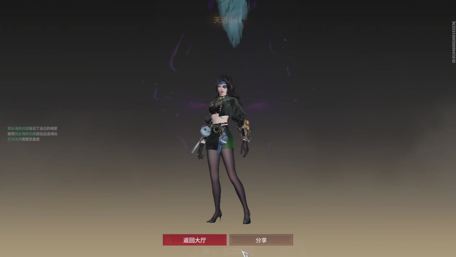 卿梦安心的直播间