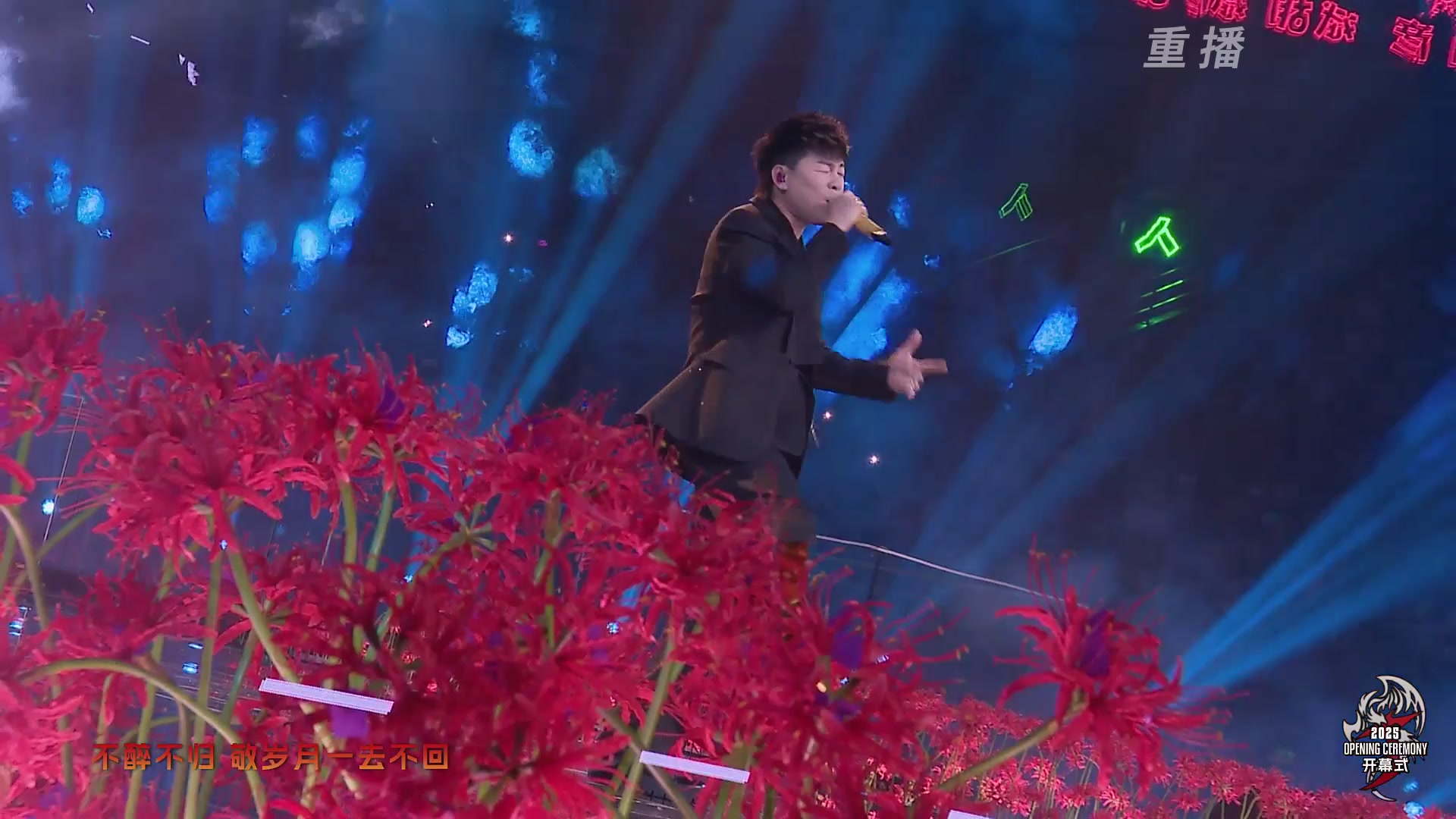 【重播】2025永劫无间 世界冠军赛