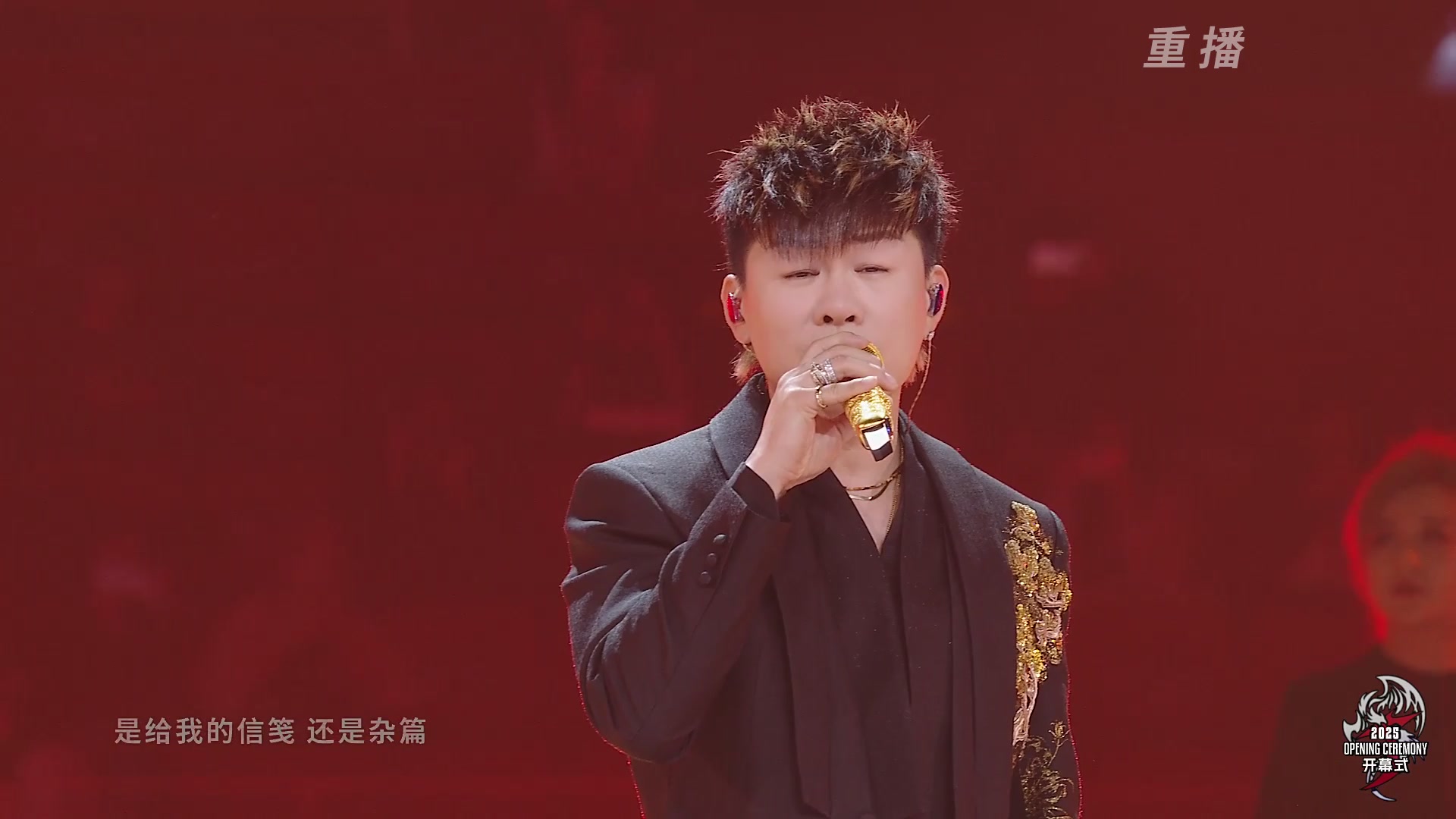 【重播】2025永劫无间 世界冠军赛