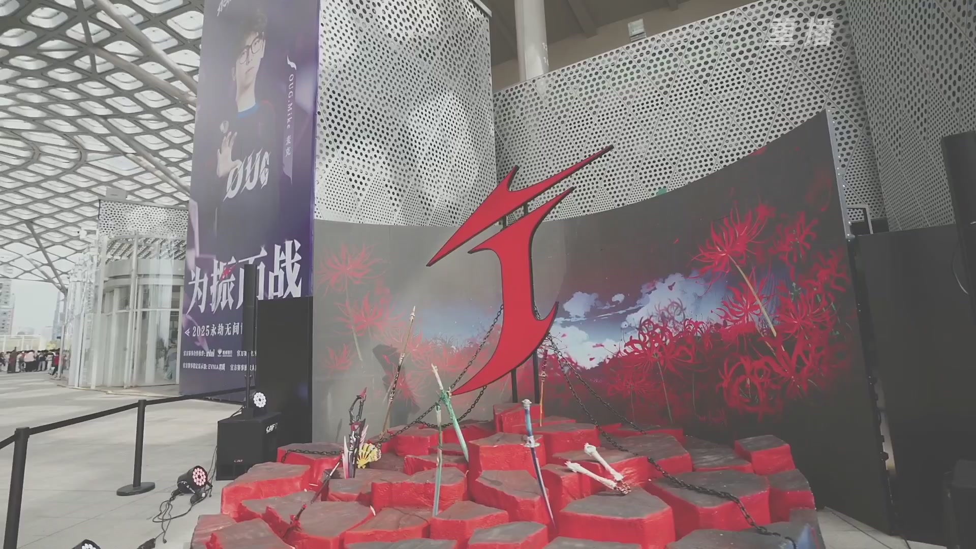 【重播】2025永劫无间 世界冠军赛