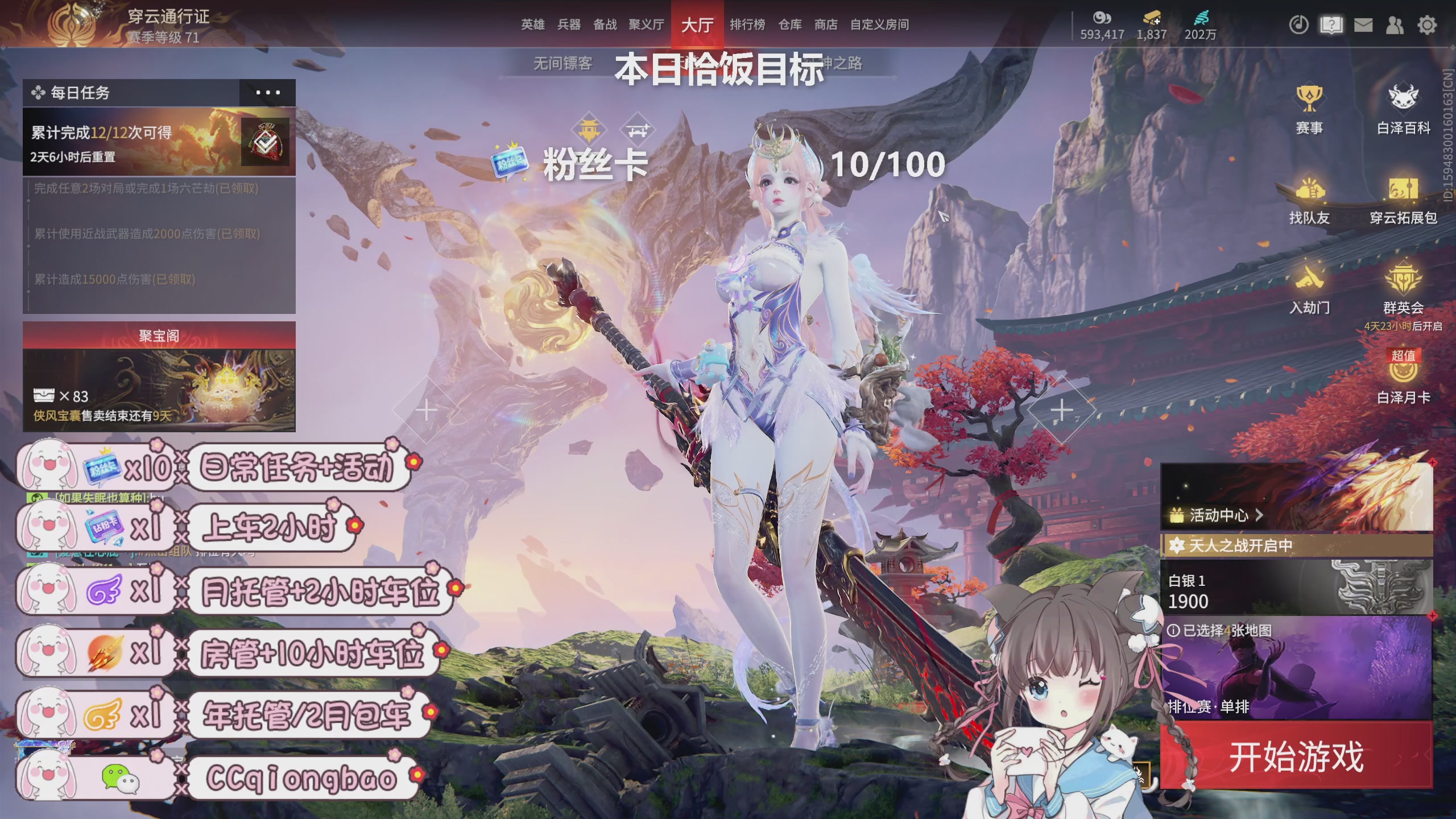 搓搓小手，迎接①月的好运啦~