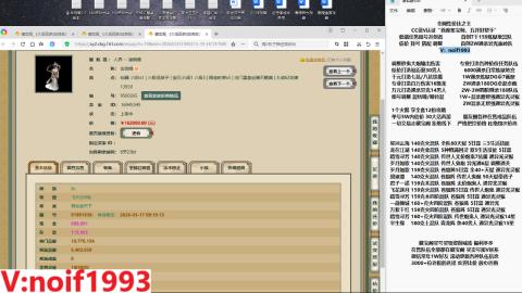 【配号】低端组号开创者