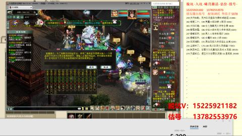 脱坑估价代卖单号组号养5078娃