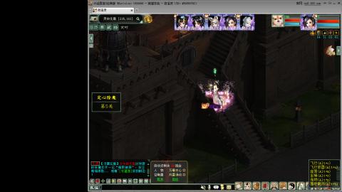 安安静静玩大话！！！