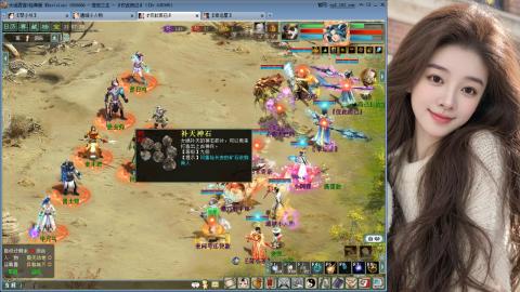 人气不行，气人还行