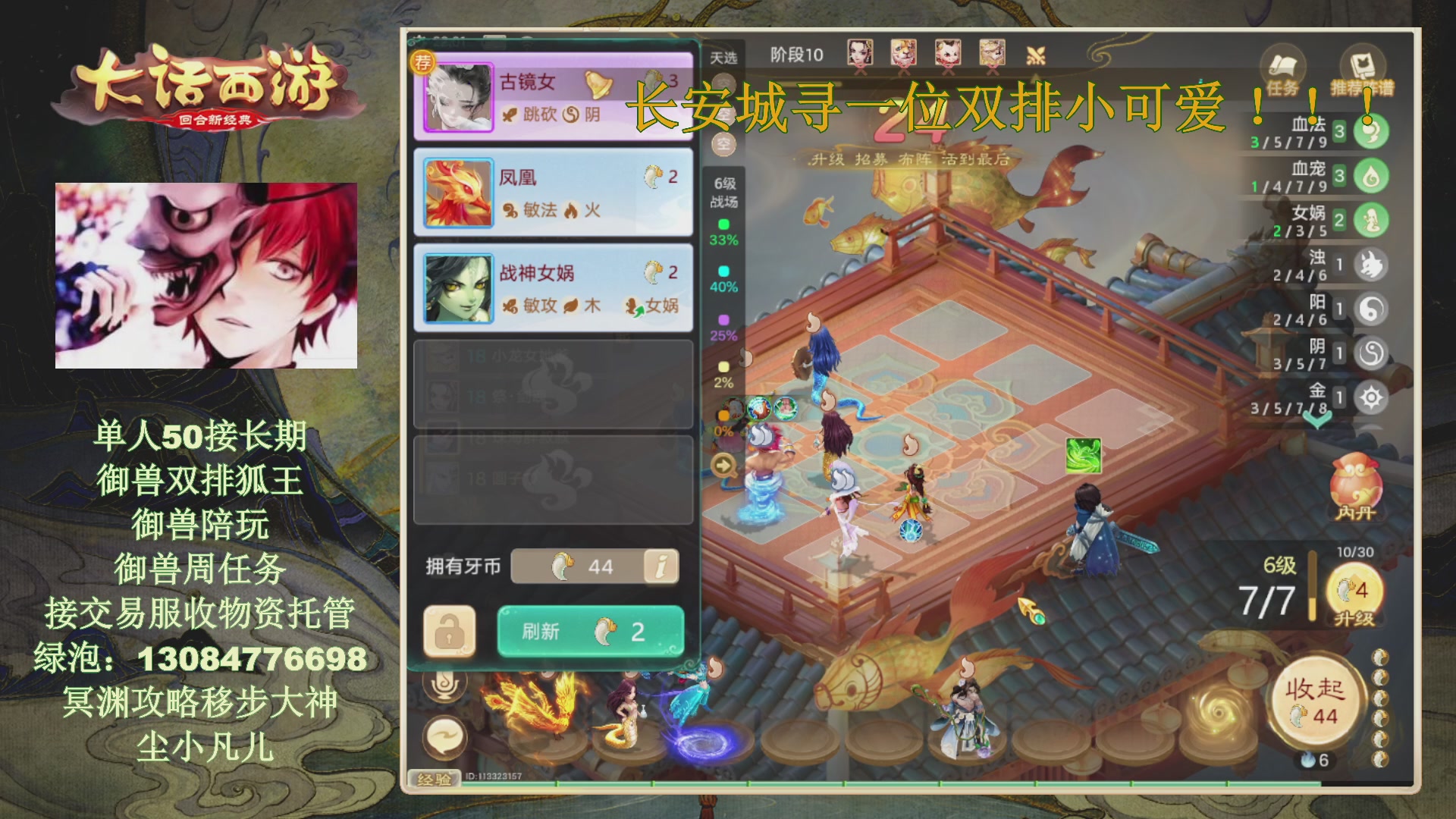 冥渊50-在线挨打！