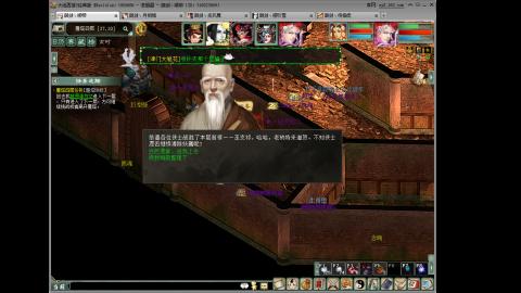 这游戏也太火了趴！